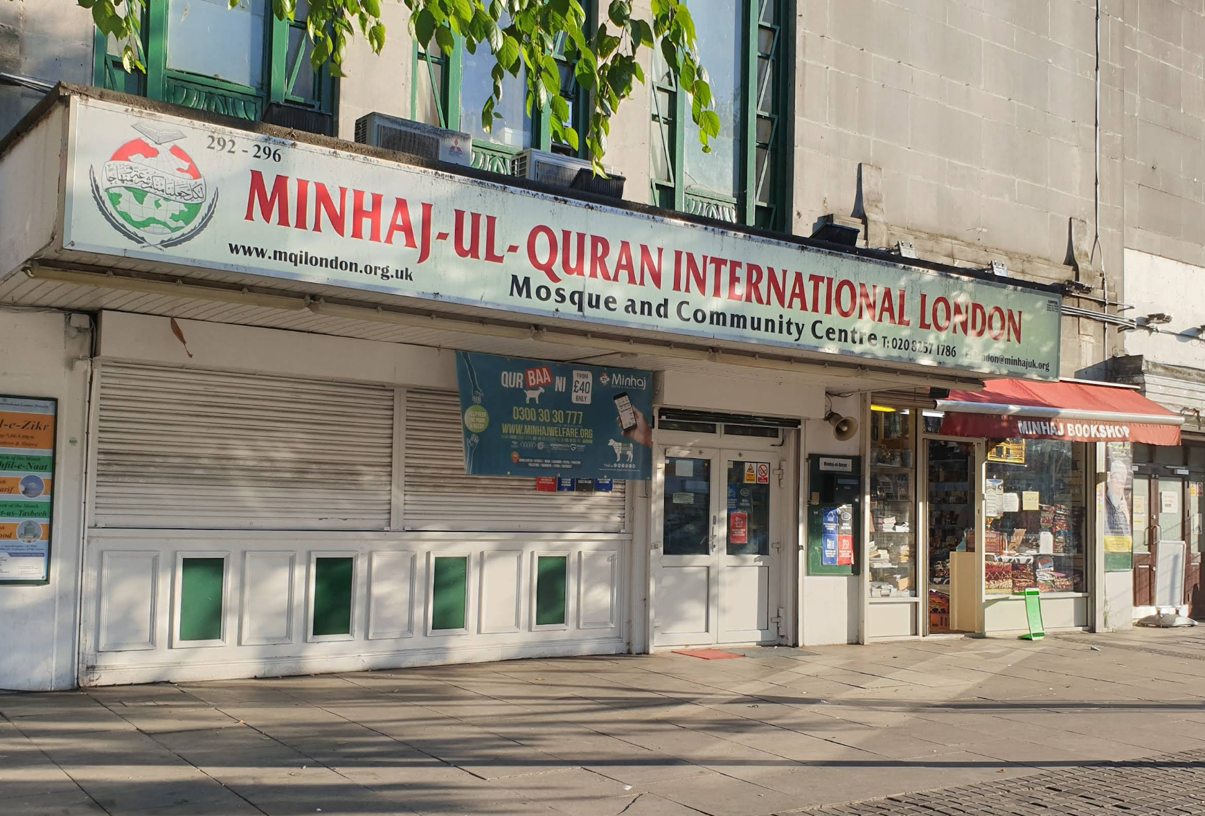 MQI UK head office and London centre, 292–296 Romford Road, Forest Gate