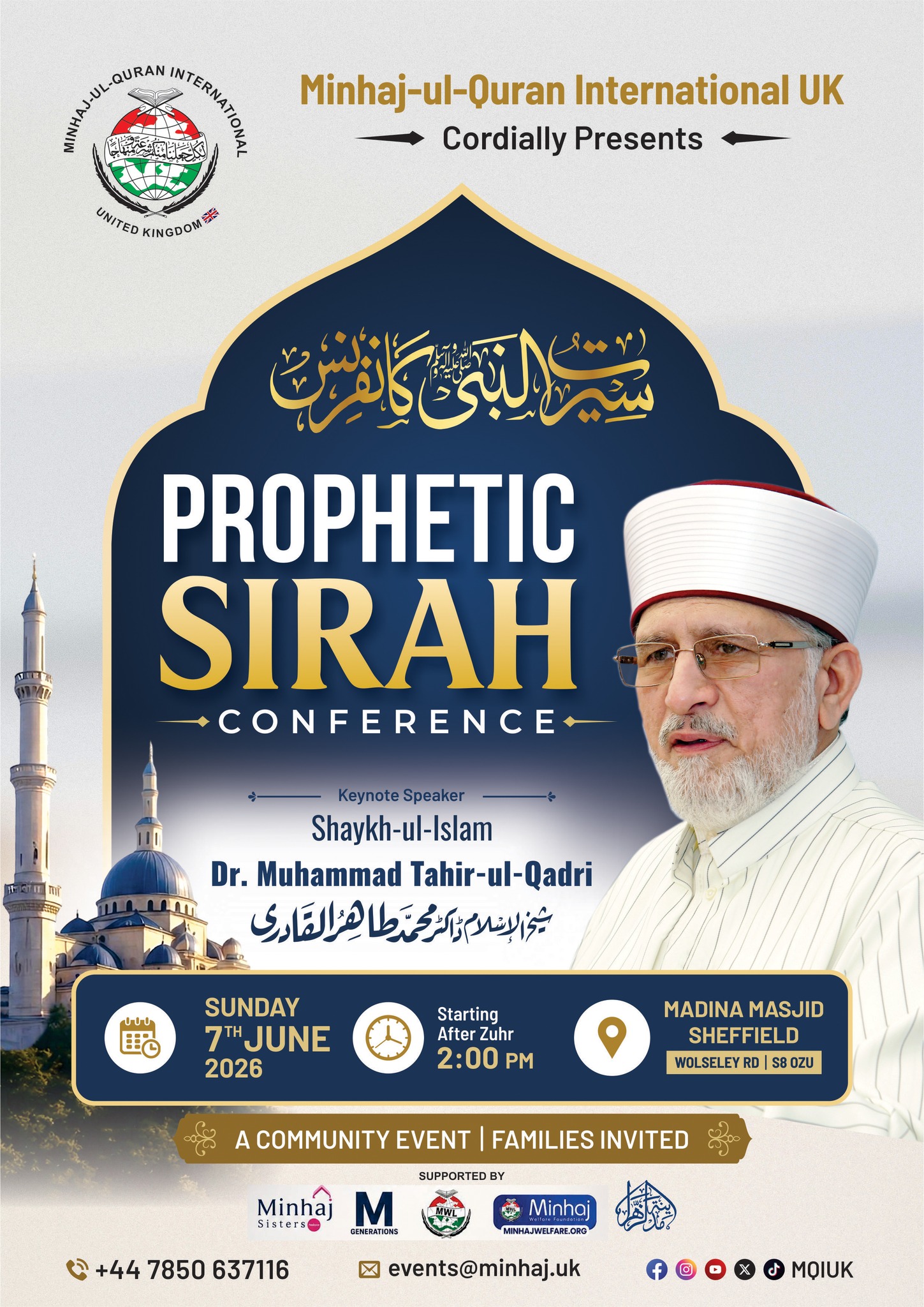 Prophetic Sirah Conference 2026 poster
