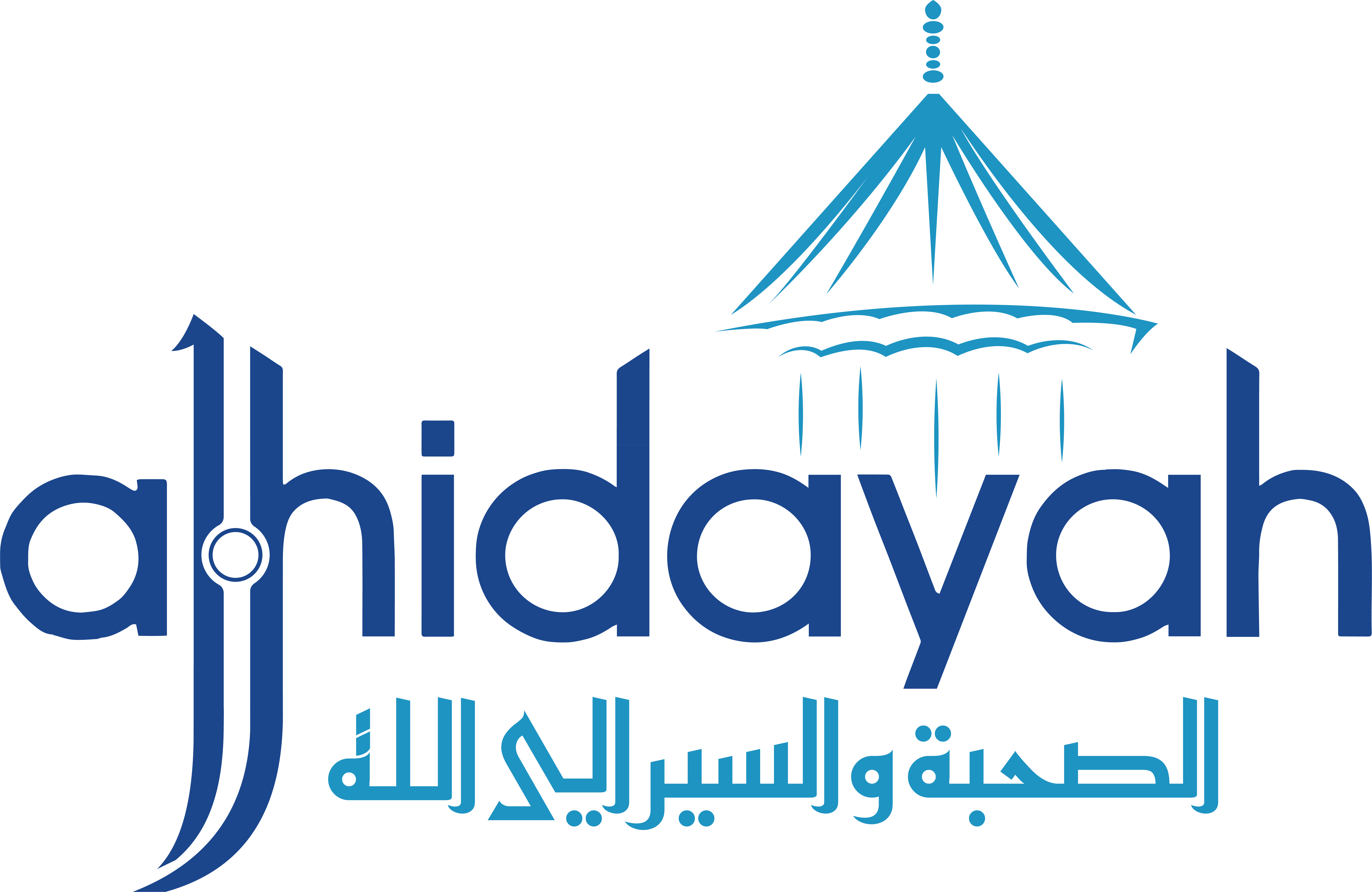 Al-Hidayah
