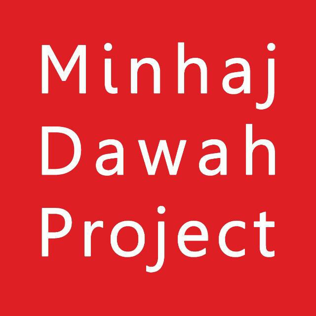 Minhaj Dawah Project