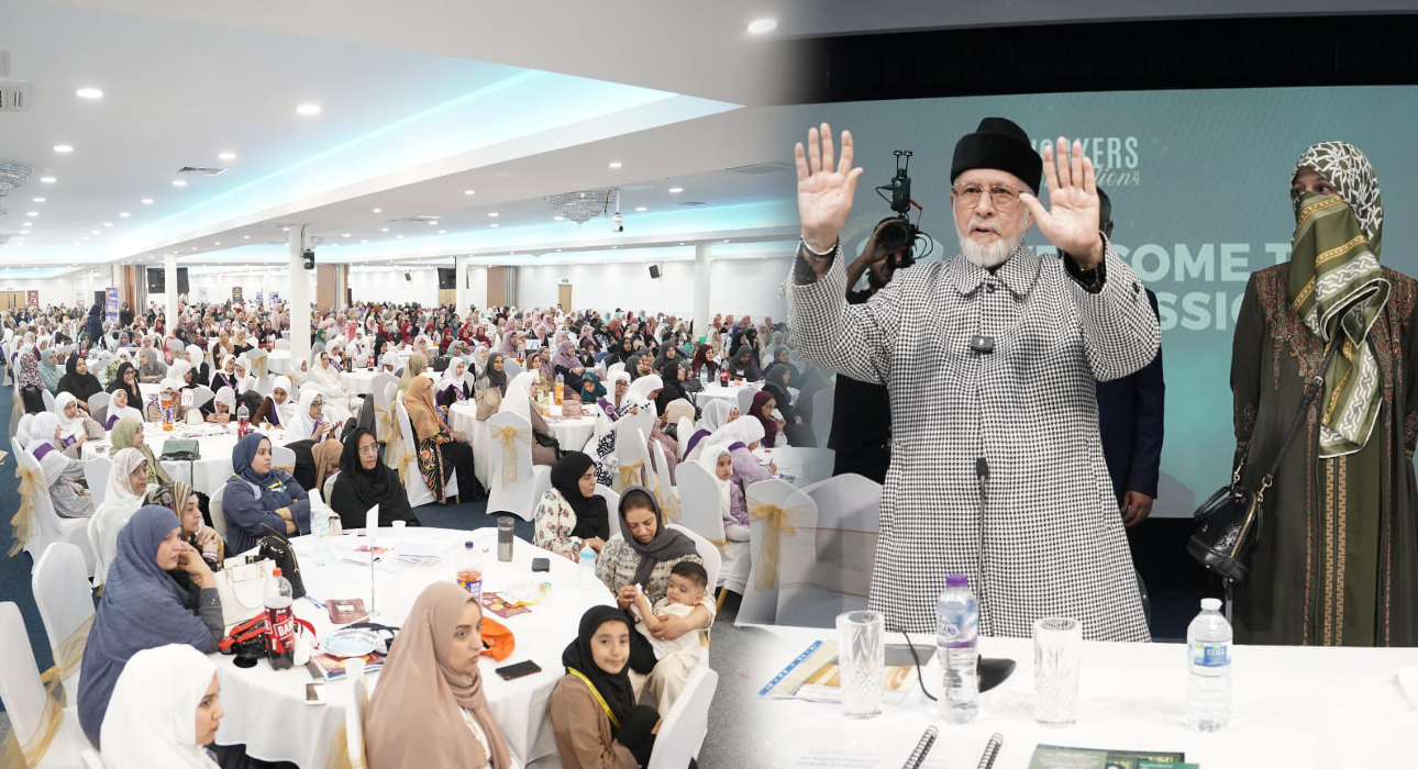 Minhaj Women’s League